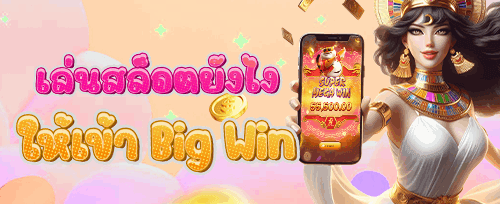 โบนัสต้อนรับสมาชิกใหม่ 100% banner
