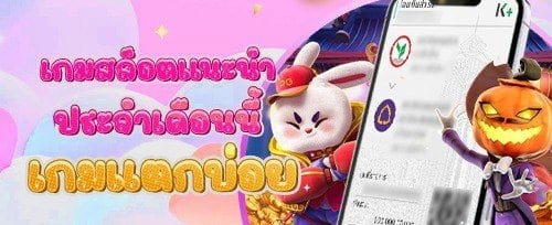 คืนยอดเสีย VIP รายสัปดาห์ banner